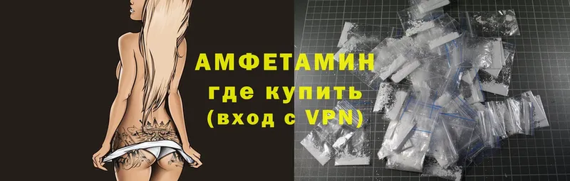 что такое   Кумертау  ссылка на мегу зеркало  Amphetamine 98% 