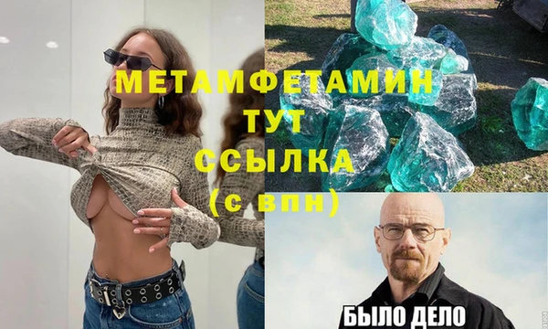 шишки Володарск